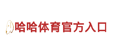 领先创意行销公司-6566体育app手机版专业团队